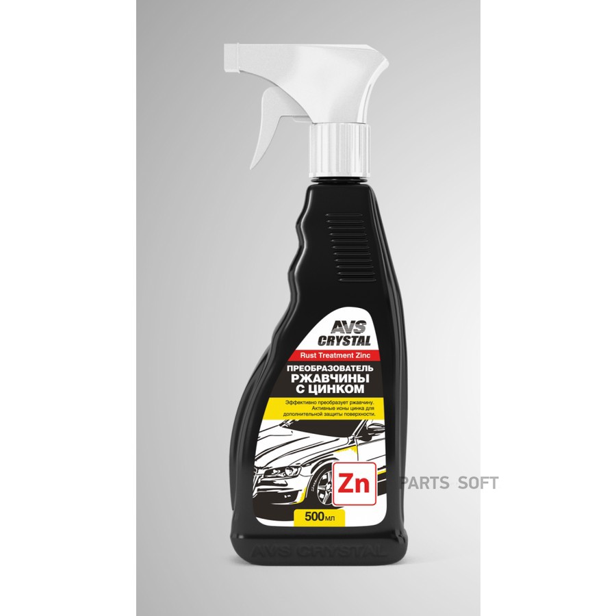 Преобразователь ржавчины AVS Цинкач AVK-181 500 мл с цинком - AVS None None